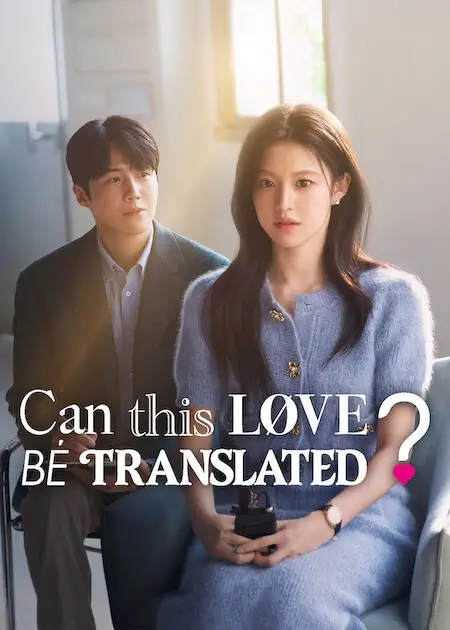 Can This Love Be Translated (2026)