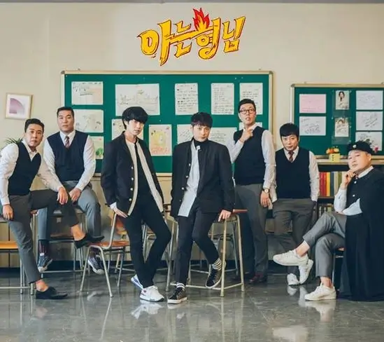 Knowing Bros