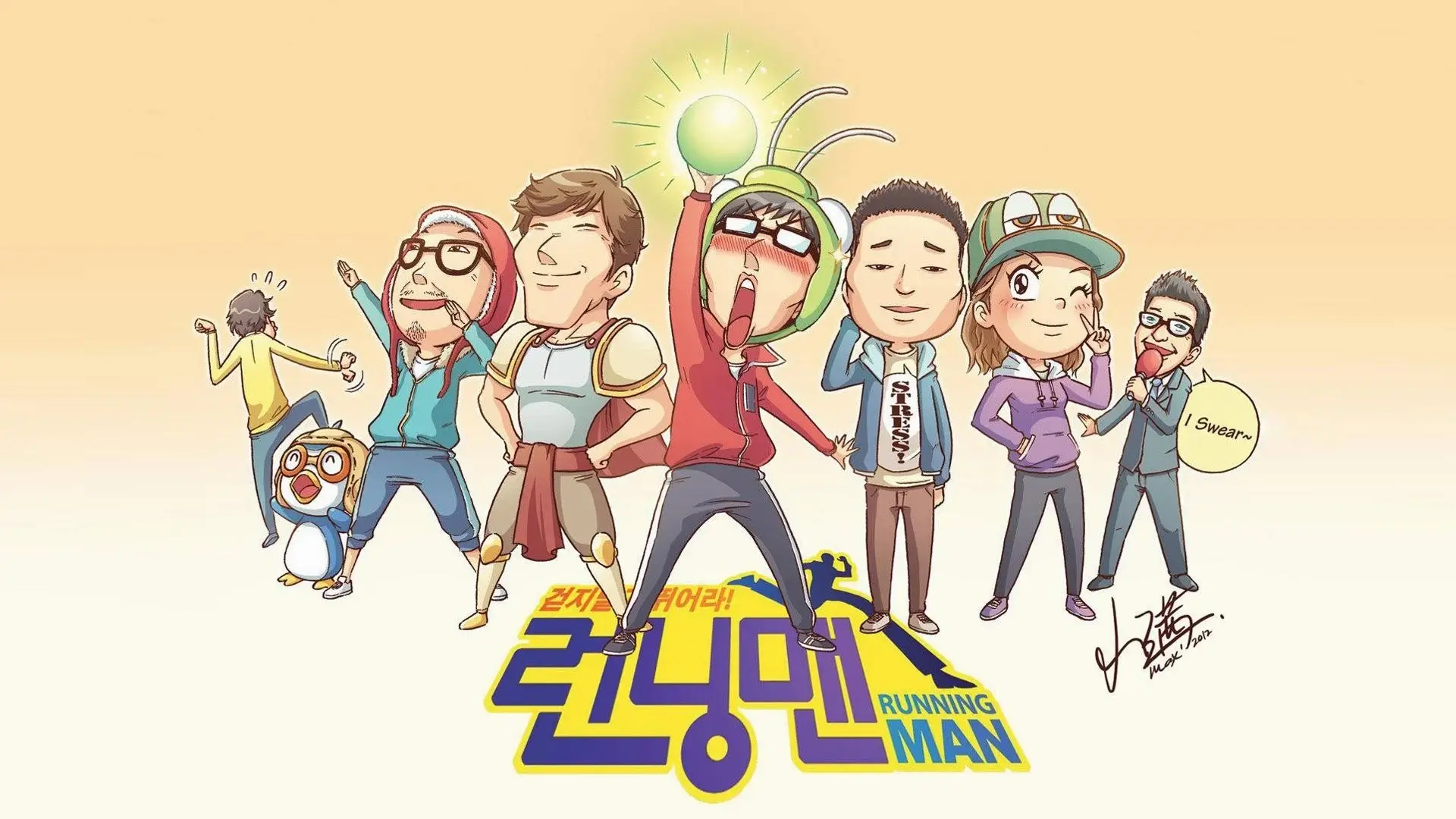 Running Man