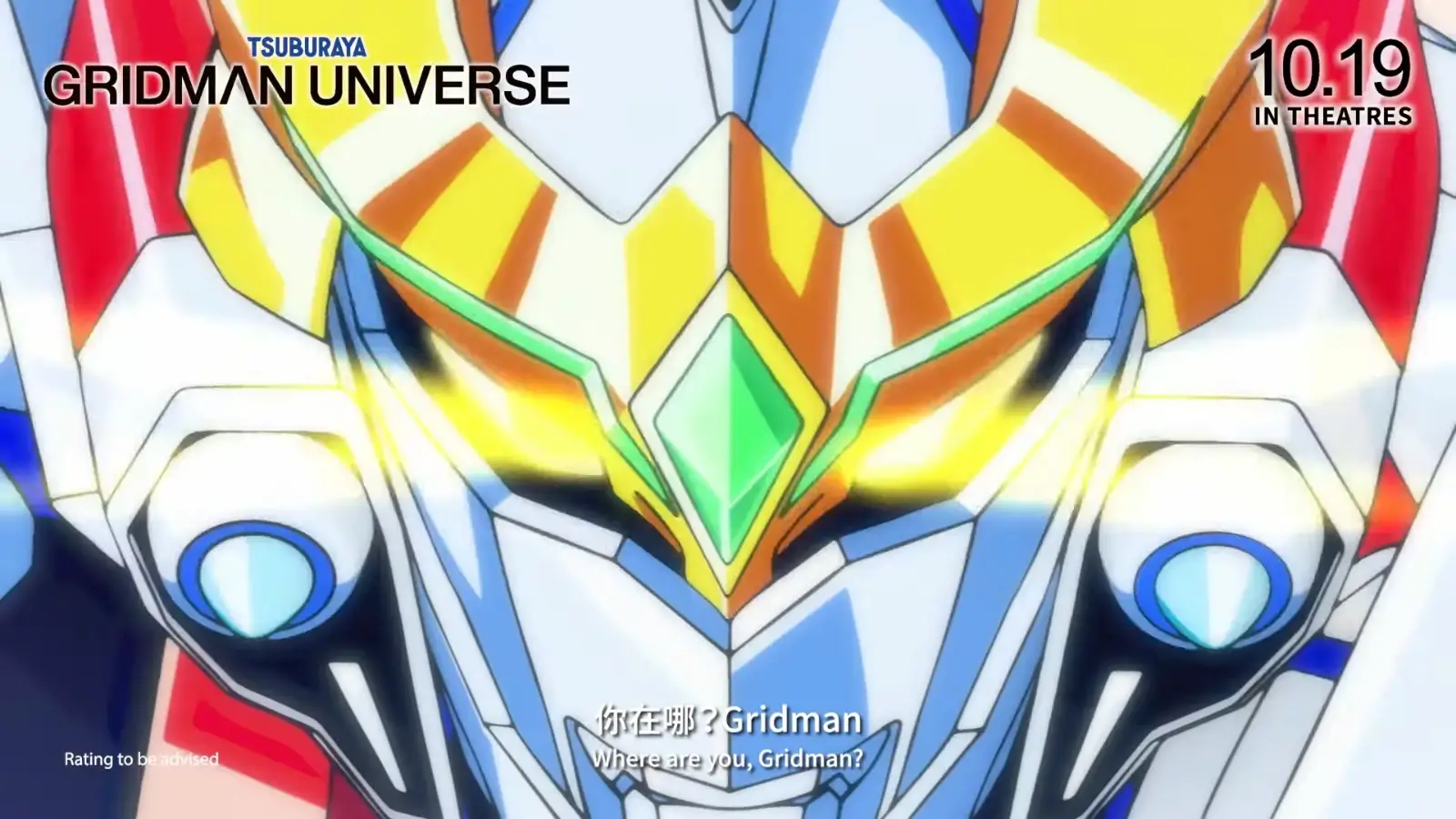 Gridman Universe