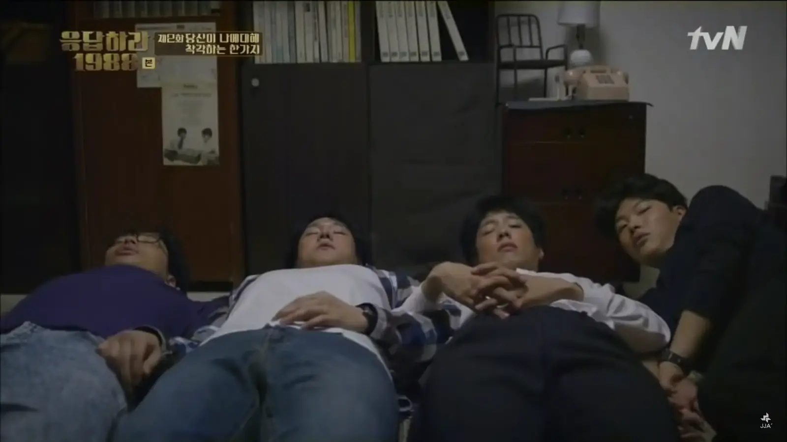 Reply 1988